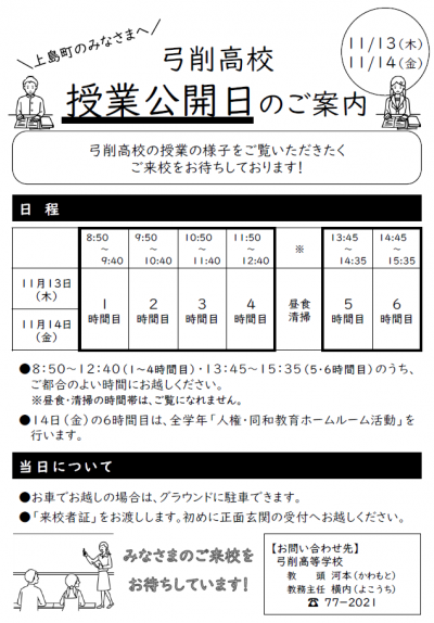 スクリーンショット 2025-11-13 073744