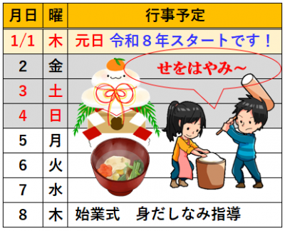 修正版_画像データ