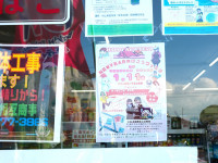 プレゼンテーション３