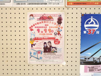 プレゼンテーション２