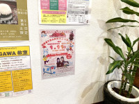 プレゼンテーション４