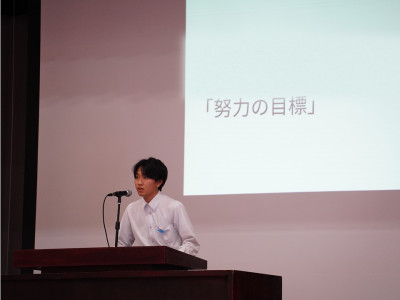 プレゼンテーション1