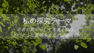 フィンランド報告会スライド (1)