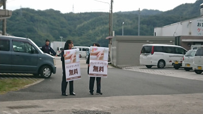 イベント呼びかけ