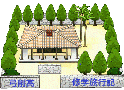 40_okinawanoie01_1