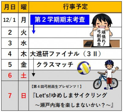 スクリーンショット 2025-11-28 181818