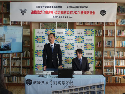 プレゼンテーション５