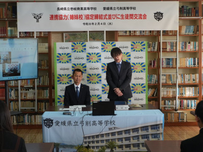 プレゼンテーション8