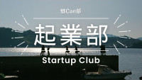 プレゼンテーション1