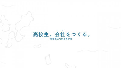 プレゼンテーション３