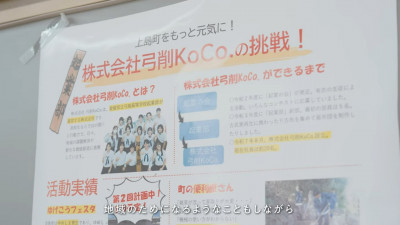 プレゼンテーション４