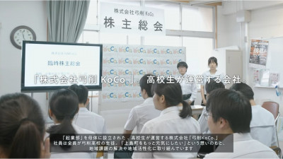 プレゼンテーション５