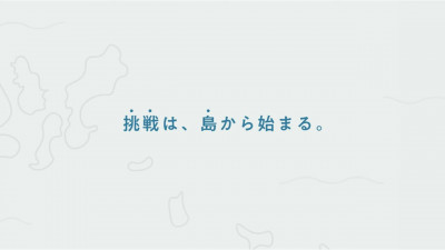 プレゼンテーション６