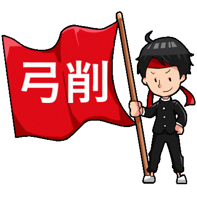 32_ouendan04_1