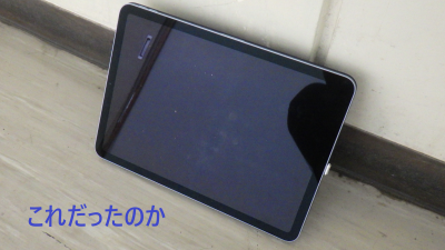 04 （変更60）RIMG0481