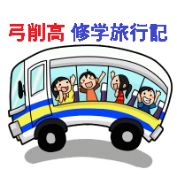 33_ryokou_b_01_1